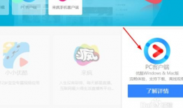 优酷视频怎么下载,轻松掌握一键保存视频方法