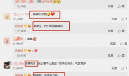 吃瓜爆料平台最新官网,最新官网揭秘幕后真相