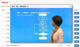 在线视频综合网,在线视频综合网带你畅游视听盛宴